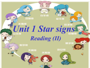 What is your star sign?