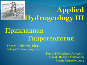 Applied Hydrogeology III