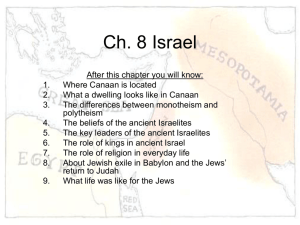 Ch. 8 Israel
