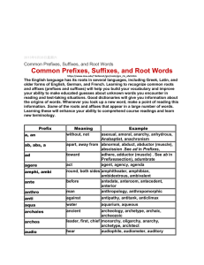 Common Roots - Gordon College Academics 2014-15