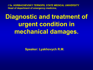 04. Diagnostic and treatment of urgent condition in mechanical
