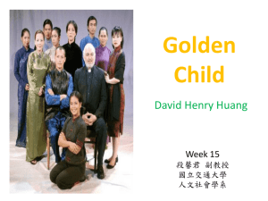 Golden Child - 國立交通大學人文社會學系