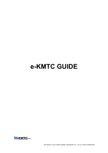 e-KMTC GUIDE Contents