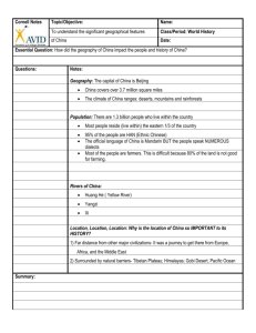 China Cornell Notes