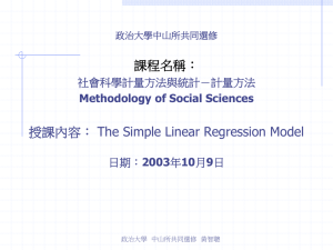 Ch.3 The Simple Linear Regression Model