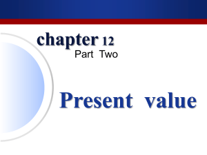 present value