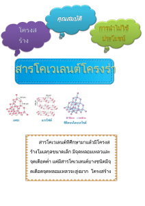 เคมี