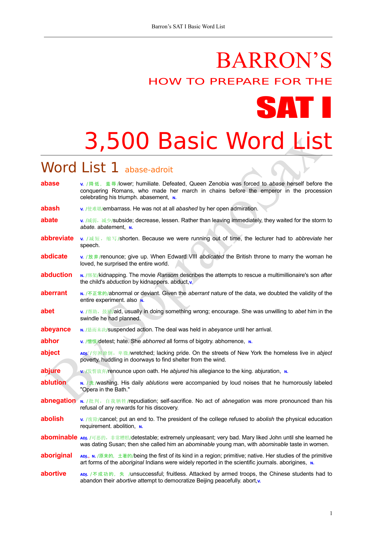 Barrons 3500 words list
