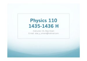 phys+110-chapter+5