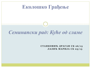 Straw Bale Houses: Construction, Benefits, and Sustainability