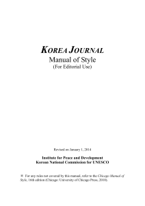 Korea Journal Manual(2014) English Version