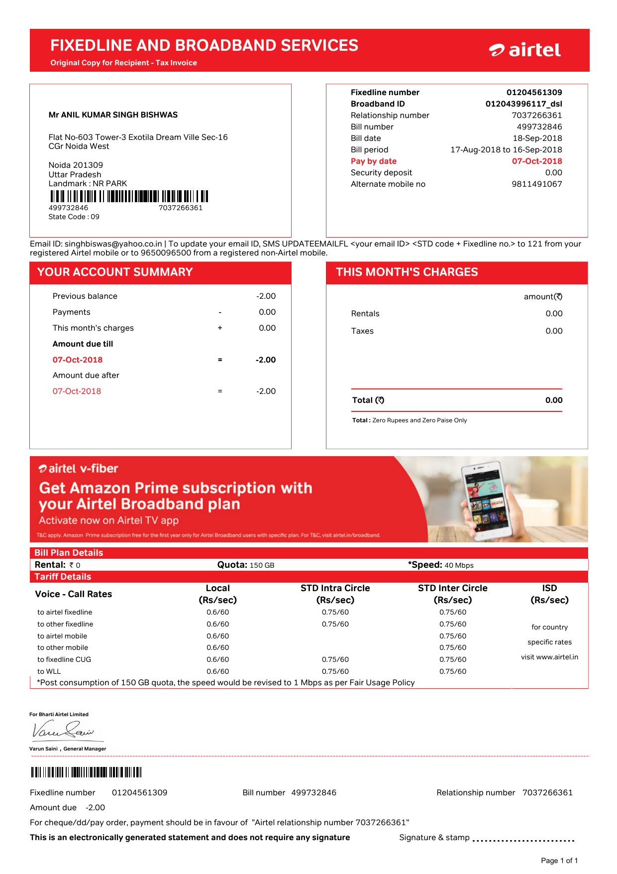 airtel bill pdf download