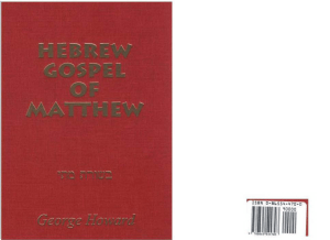 Hebrew Gospel of MATTHEW by George Howard - Part One