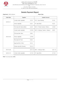 market list.report purchase payment (1)