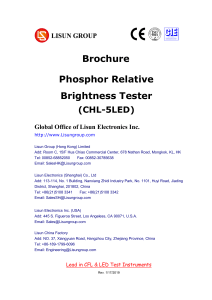 LISUN phosphor relative brightness tester 