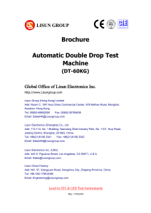 LISUN Automatic Double Drop Test Machine DT-60KG
