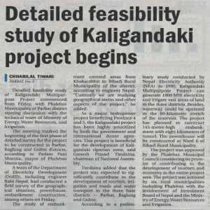 Deatiailed Feasibiliy study of Kaligandaki