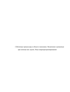 bibliofond.ru 897110