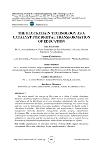 THE BLOCKCHAIN TECHNOLOGY AS A CATALYST FOR DIGITAL TRANSFORMATION OF EDUCATION