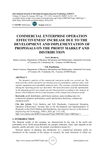 COMMERCIAL ENTERPRISE OPERATION EFFECTIVENESS’ INCREASE DUE TO THE DEVELOPMENT AND IMPLEMENTATION OF PROPOSALS ON THE PROFIT MARKUP AND DISTRIBUTION 
