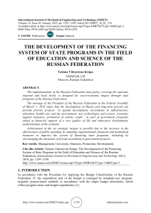 THE DEVELOPMENT OF THE FINANCING SYSTEM OF STATE PROGRAMS IN THE FIELD OF EDUCATION AND SCIENCE OF THE RUSSIAN FEDERATION 