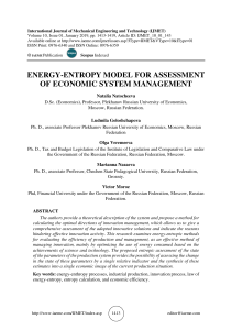 ENERGY-ENTROPY MODEL FOR ASSESSMENT OF ECONOMIC SYSTEM MANAGEMENT
