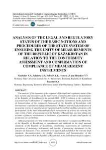ANALYSIS OF THE LEGAL AND REGULATORY STATUS OF THE BASIC NOTIONS AND PROCEDURES OF THE STATE SYSTEM OF ENSURING THE UNITY OF MEASUREMENTS OF THE REPUBLIC OF KAZAKHSTAN IN RELATION TO THE CONFORMITY ASSESSMENT AND CONFIRMATION OF COMPLIANCE OF MEASUREMENT INSTRUMENTS 