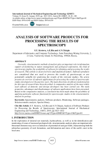 ANALYSIS OF SOFTWARE PRODUCTS FOR PROCESSING THE RESULTS OF SPECTROSCOPY