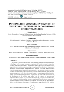 INFORMATION MANAGEMENT SYSTEM OF INDUSTRIAL ENTERPRISE IN CONDITIONS OF DIGITALIZATION 