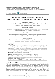 MODERN PROBLEMS OF PROJECT MANAGEMENT IN AGRICULTURE OF RUSSIA