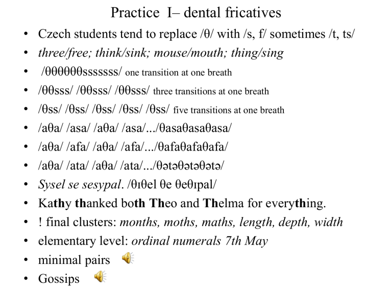 Dental Fricatives Practice