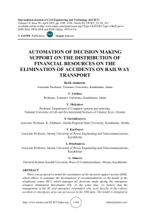 AUTOMATION OF DECISION MAKING SUPPORT ON THE DISTRIBUTION OF FINANCIAL RESOURCES ON THE ELIMINATION OF ACCIDENTS ON RAILWAY TRANSPORT