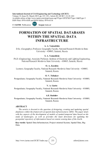FORMATION OF SPATIAL DATABASES WITHIN THE SPATIAL DATA INFRASTRUCTURE