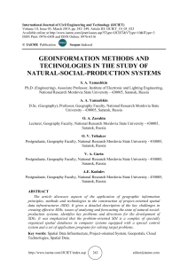 GEOINFORMATION METHODS AND TECHNOLOGIES IN THE STUDY OF NATURAL-SOCIAL-PRODUCTION SYSTEMS