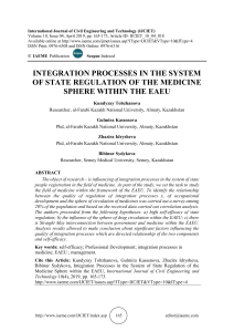 INTEGRATION PROCESSES IN THE SYSTEM OF STATE REGULATION OF THE MEDICINE SPHERE WITHIN THE EAEU