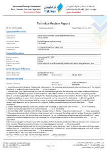 [CEDSR-55983] Technical Report [1]