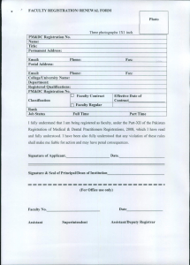 pmdc faculty registration renewal form