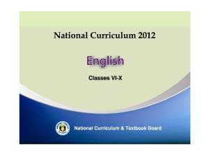 English Curriculum