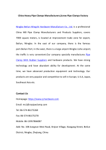 Ningbo Beilun Mingchi Hardware Manufacture Co., Ltd