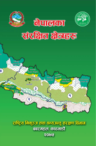 Protected Area of Nepal