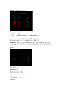 analogLib 开关模块定义与测试台