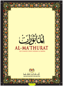 Al-Mathurat (1)