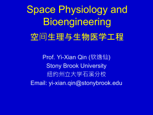 space physiology bioengineering overview 12-19 simple