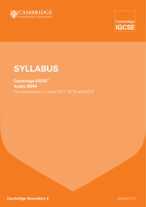 203938-2017-2019-syllabus