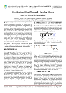 IRJET-    Classification of Hindi Maatras by Encoding Scheme