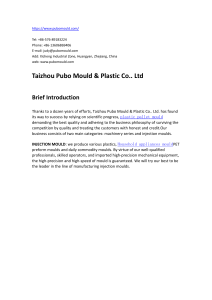 Taizhou Pubo Mould & Plastic Co.. Ltd