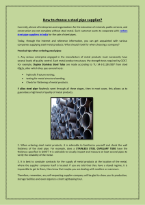 How to choose a steel pipe supplier
