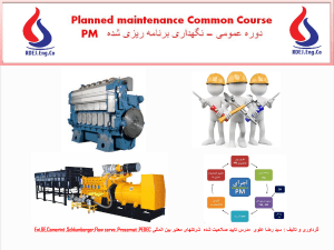 PM common course RRR