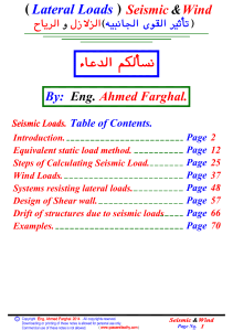 13 - (Seismic) Lateral Loads Effects (Eng. A. Farghal)