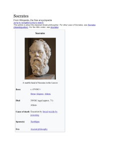 Socrates wikipedia page